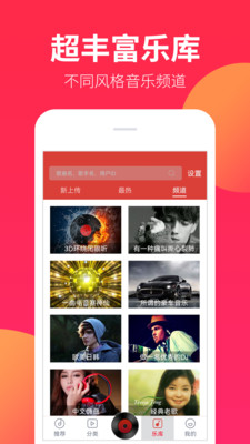 DJ嗨嗨-动感电音舞曲音乐盒