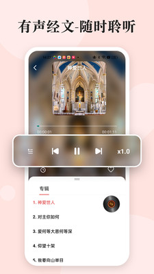 读圣经-微读圣经