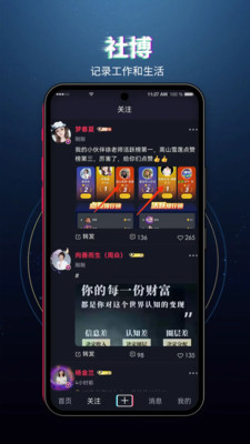 社博