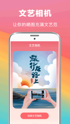 去水印抠图大师-手机P图·扣图