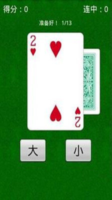 德州撲克- 德州撲克遊戲下載在PokerStars撲克之星