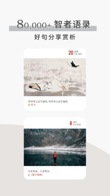 简讯