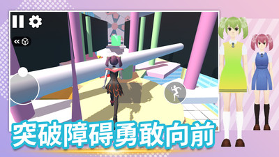 快来追我鸭