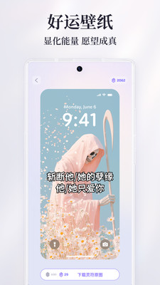 万灵塔罗-占卜爱情，测测财运