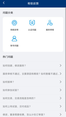 配音圈官网