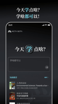今天学点啥