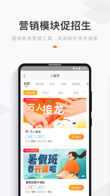 小麦助教