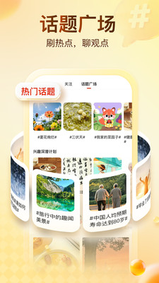 搜狐新闻