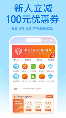 今师傅