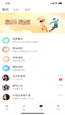蓝识