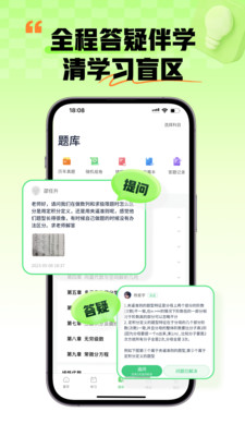 新东方在线-大学生、在职考研备考