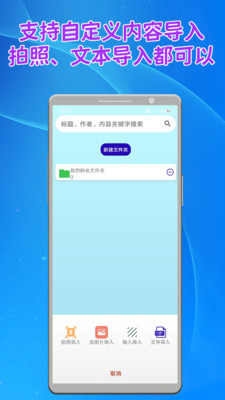 长嘴鸟Ai背诵
