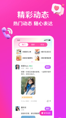 伊欢