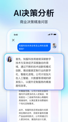 天九老板云