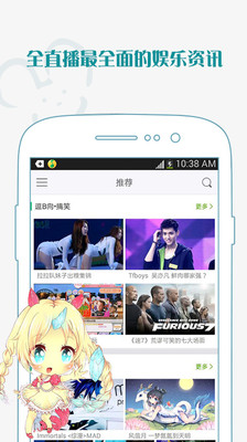 免費下載媒體與影片APP|开迅视频 app開箱文|APP開箱王