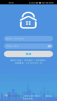 智优社区
