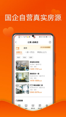 U厝