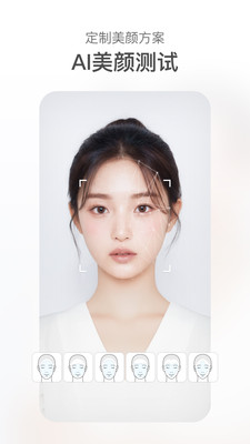 甜盐相机-清晰自然、不吃妆