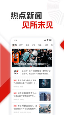 银柿财经-浙报集团与同花顺创办