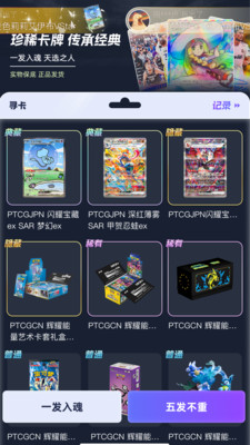 寻卡