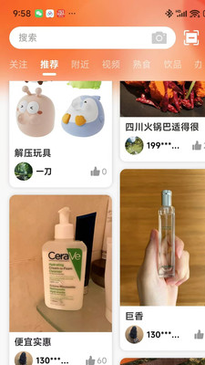 赤里CHILI