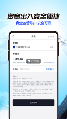 天龙白银