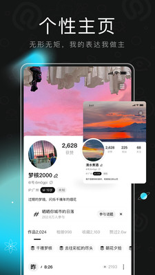 艾特