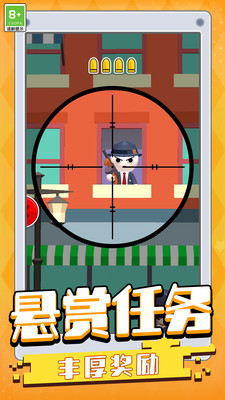 打枪我贼溜