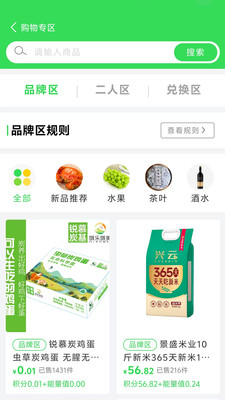农族工坊
