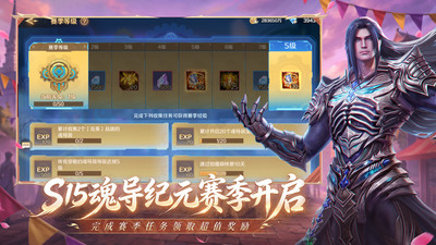 新斗罗大陆-海神贺八载