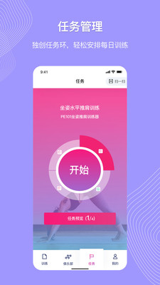 AnyFit