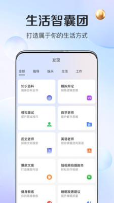 OneAI