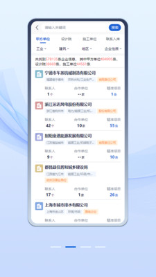 中项网
