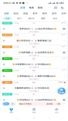 火星体育
