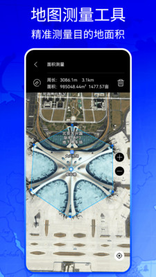 新知高清地图