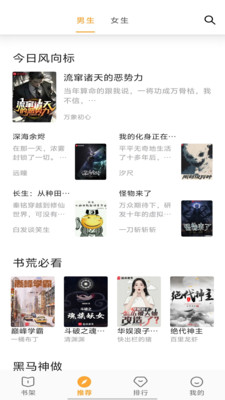 笔书亭-顶点笔趣阁