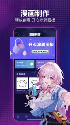 笨笨熊