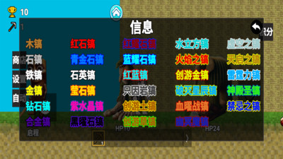 无限升级2-AI山海经升级