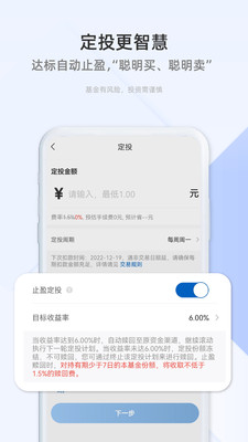 景顺长城基金