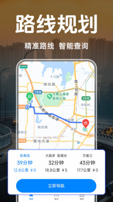道路电子狗拍照提醒
