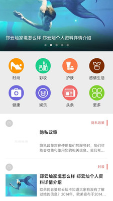 有星健康网-实用小工具