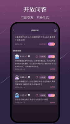 小幸运-泛心理星座情感咨询