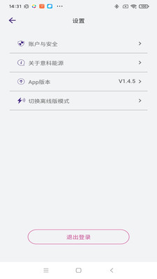 意科能源-智能充电桩应用