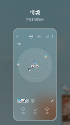 asmr助眠白噪音
