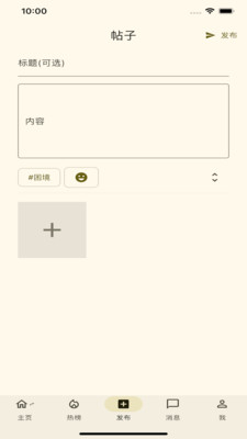 稻草帮-一起走出困境