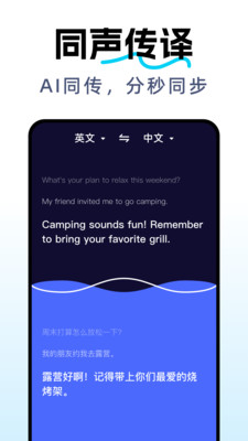 DeepAI全能翻译