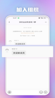 hiho-线下社交
