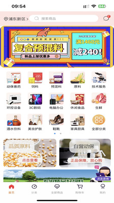 哪儿嗨
