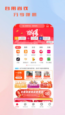 化蝶星选