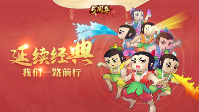 葫芦娃游戏修改版内购